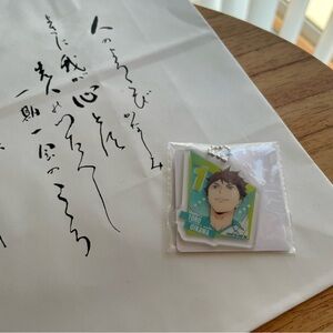 NEW oikawa keychain